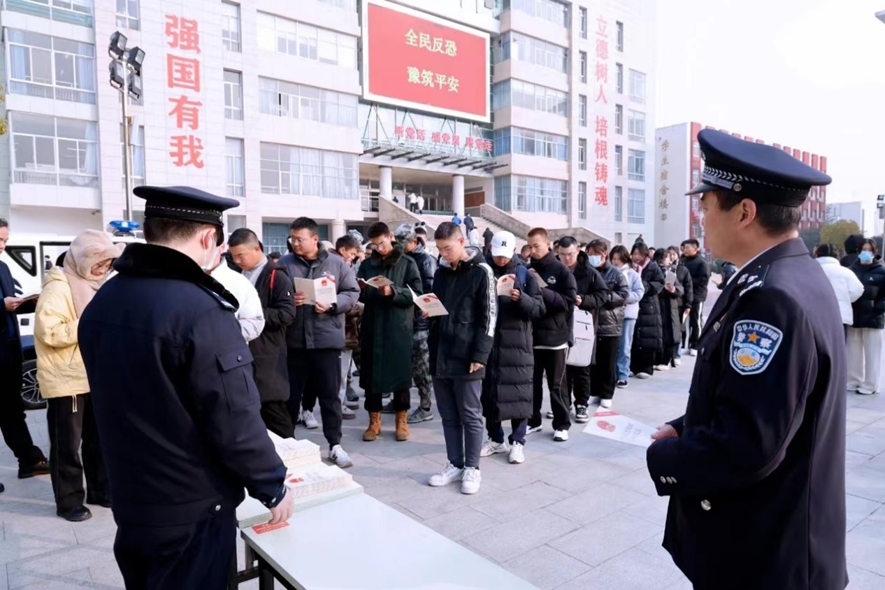 球盟会官网